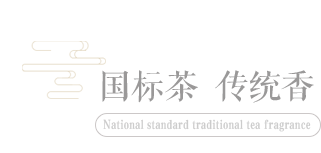 茶叶文化09