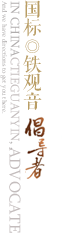 茶叶文化09