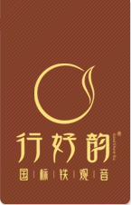 茶叶网站模板